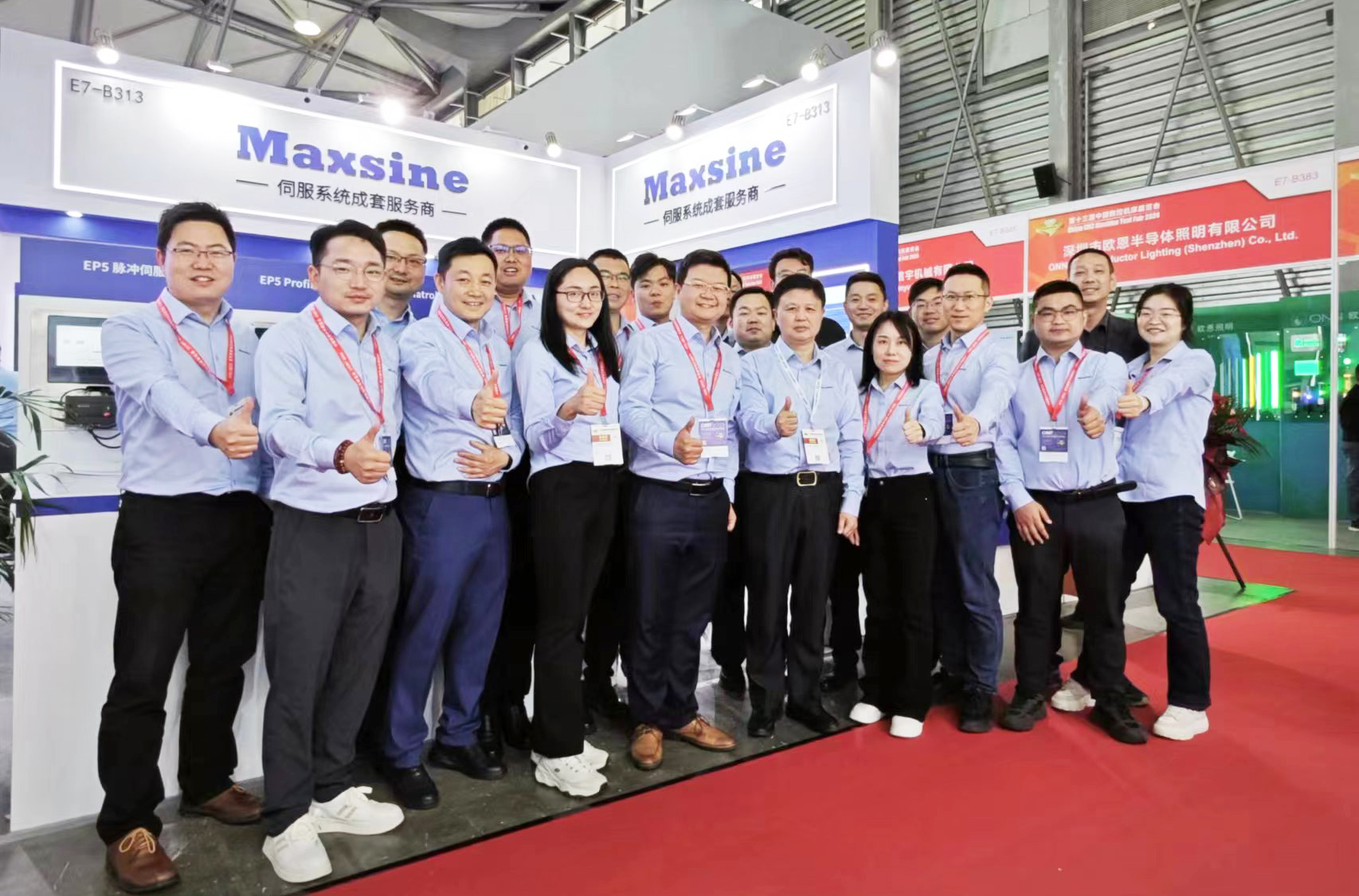 邁信電氣亮相CCMT 2024，展示數(shù)控機(jī)床行業(yè)成套伺服解決方案